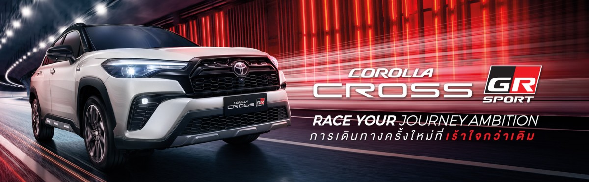 Corolla Cross GR Sport