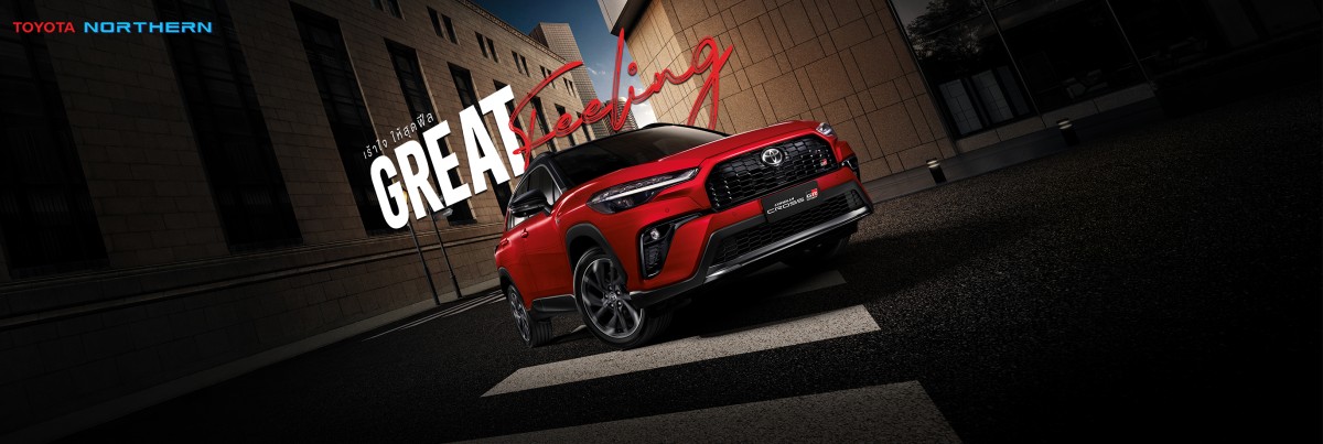 Corolla Cross GR Sport